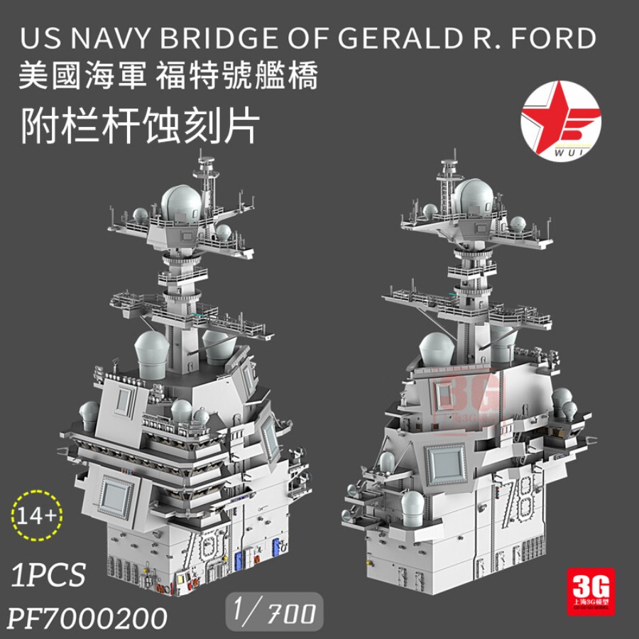WULA MODELS PF7000200 1/700 BR - 3D Printing App reseña y precio