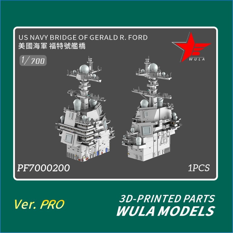 WULA MODELS PF7000200 1/700 BR - 3D Printing App reseña y precio