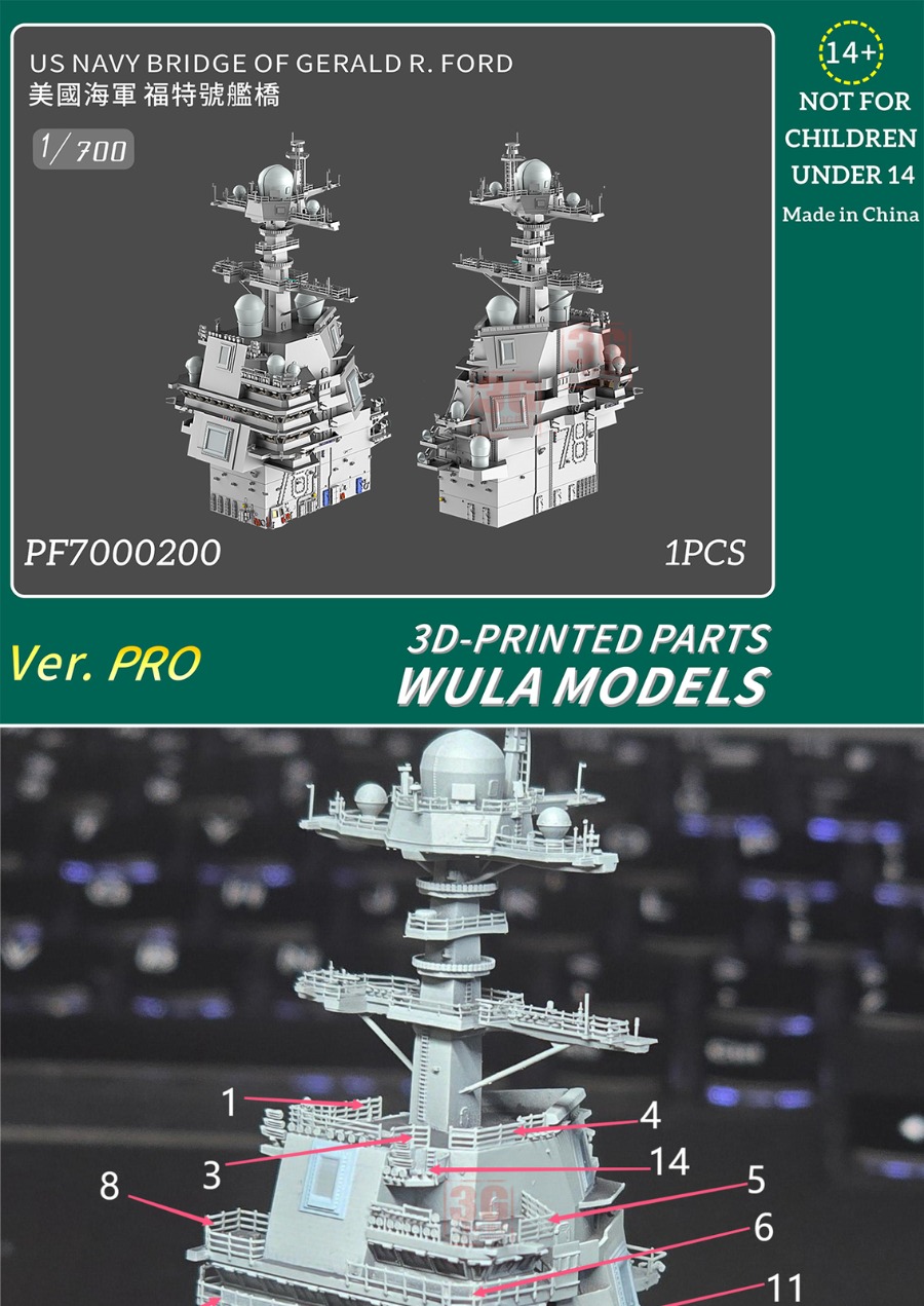 WULA MODELS PF7000200 1/700 BR - 3D Printing App reseña y precio
