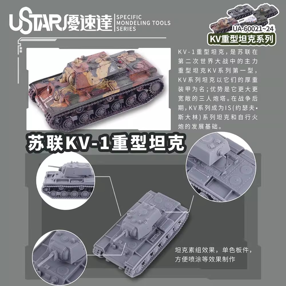 Tanque pesado soviético serie  - 3D Printing Diecast Cars reseña y precio