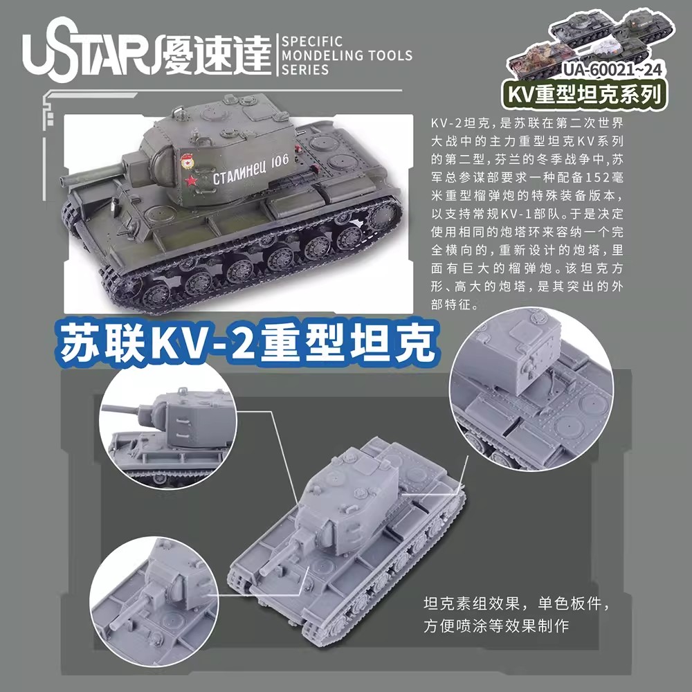 Tanque pesado soviético serie  - 3D Printing Diecast Cars reseña y precio