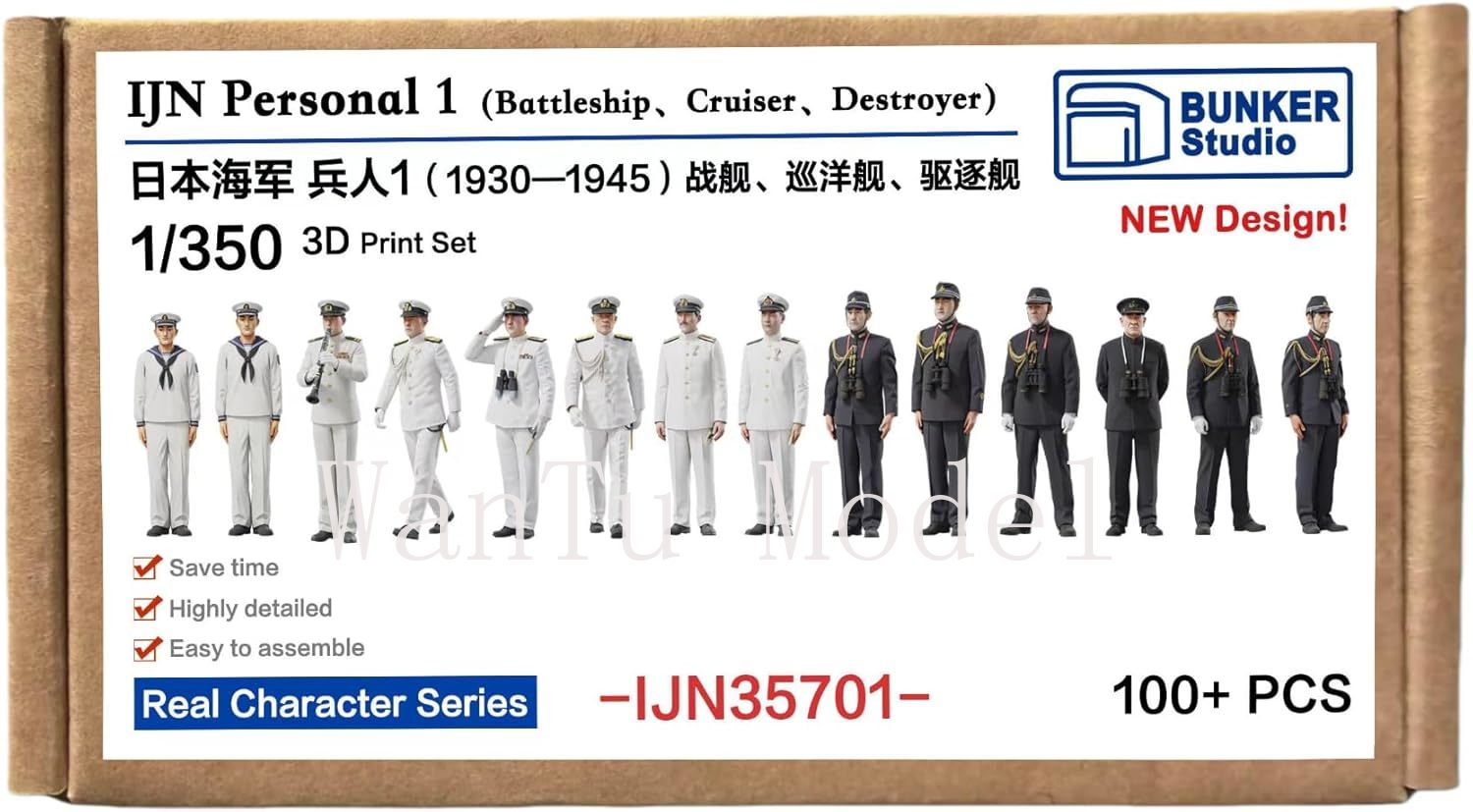 Figura Naval Impresa en 3D a E - 3D Printing App reseña y precio